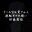 2026-06-30 21:35の投稿