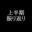 2026-07-01 18:47の投稿