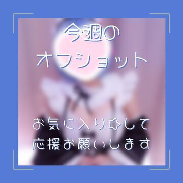 2026-07-04 12:00の投稿