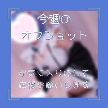 2026-07-06 20:00の投稿