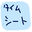 2026-07-02 12:00の投稿