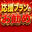 2026-07-06 19:00の投稿