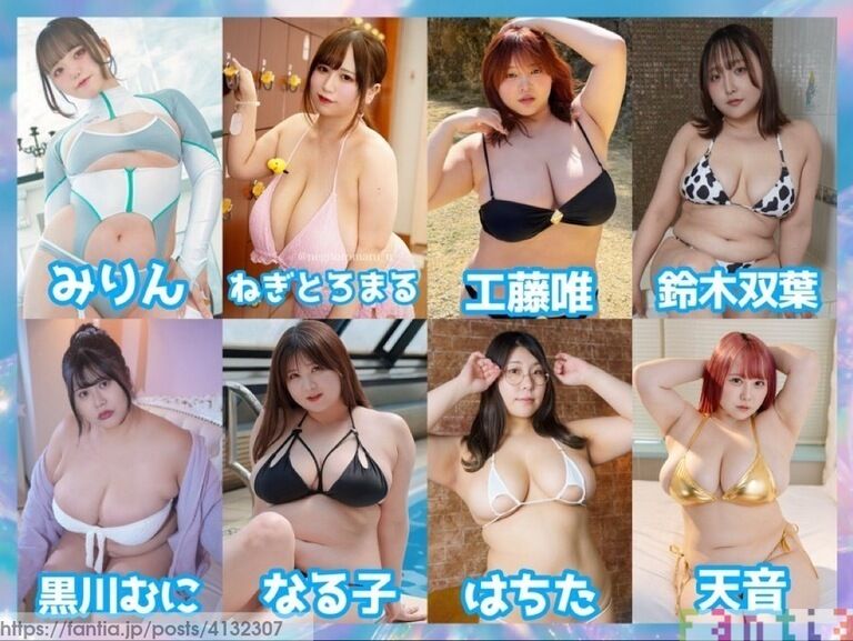 もう申し込みしたー？