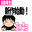 2026-07-05 08:00の投稿