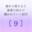 2026-07-06 22:00の投稿