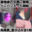 2026-07-17 21:00の投稿