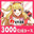 2026-07-10 21:41の投稿