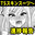 2026-07-11 19:00の投稿