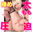 2026-07-11 21:42の投稿