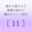 2026-07-12 20:00の投稿