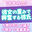 2026-07-13 18:30の投稿