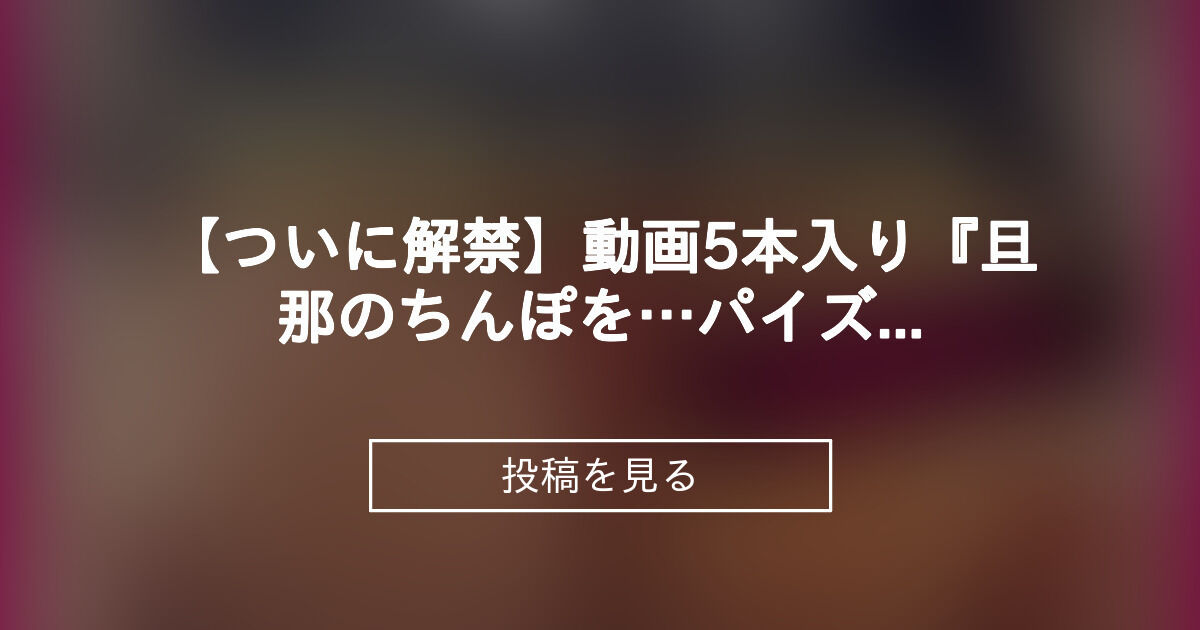 投稿画像