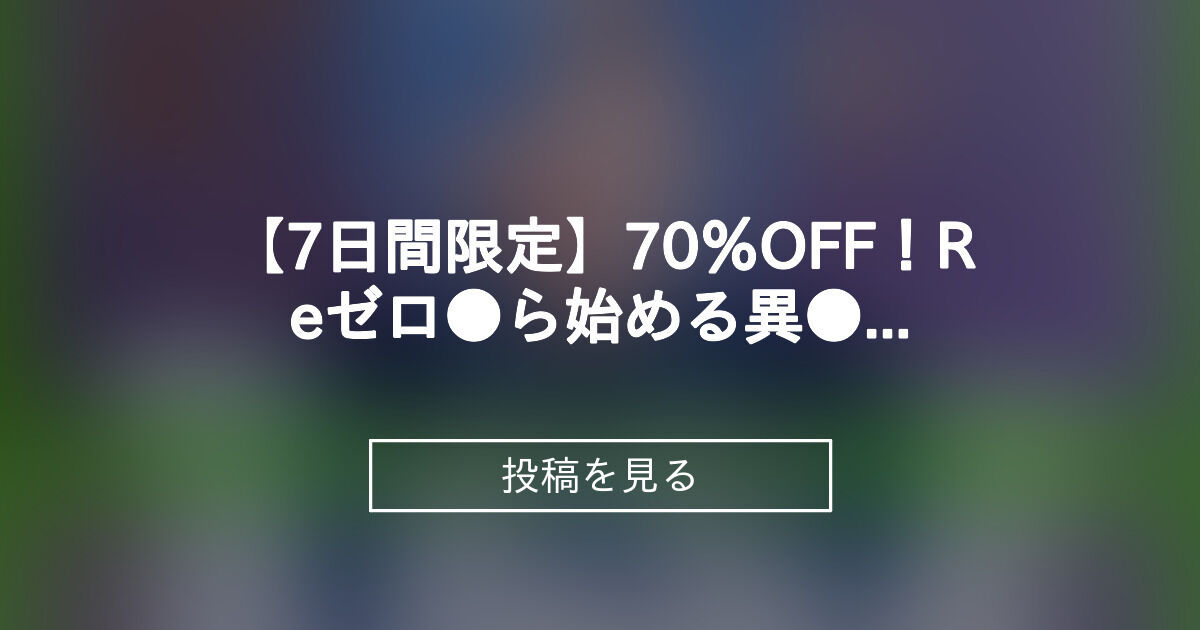 投稿画像