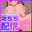 2026-07-15 20:20の投稿