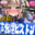 2026-07-18 18:00の投稿
