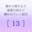 2026-07-18 21:30の投稿