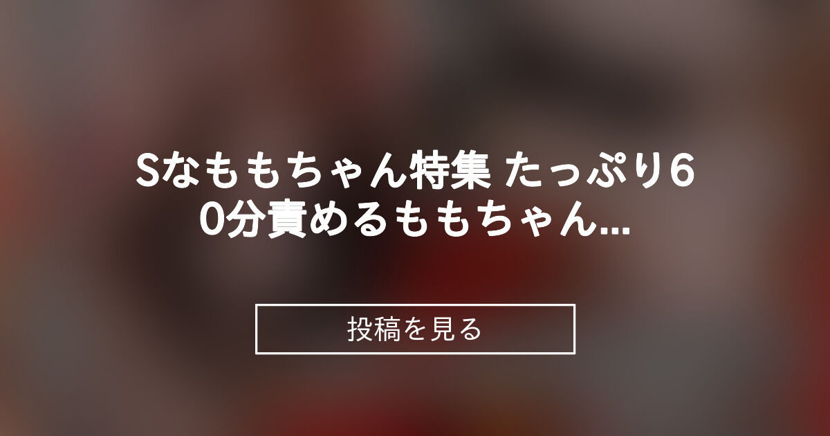 投稿画像