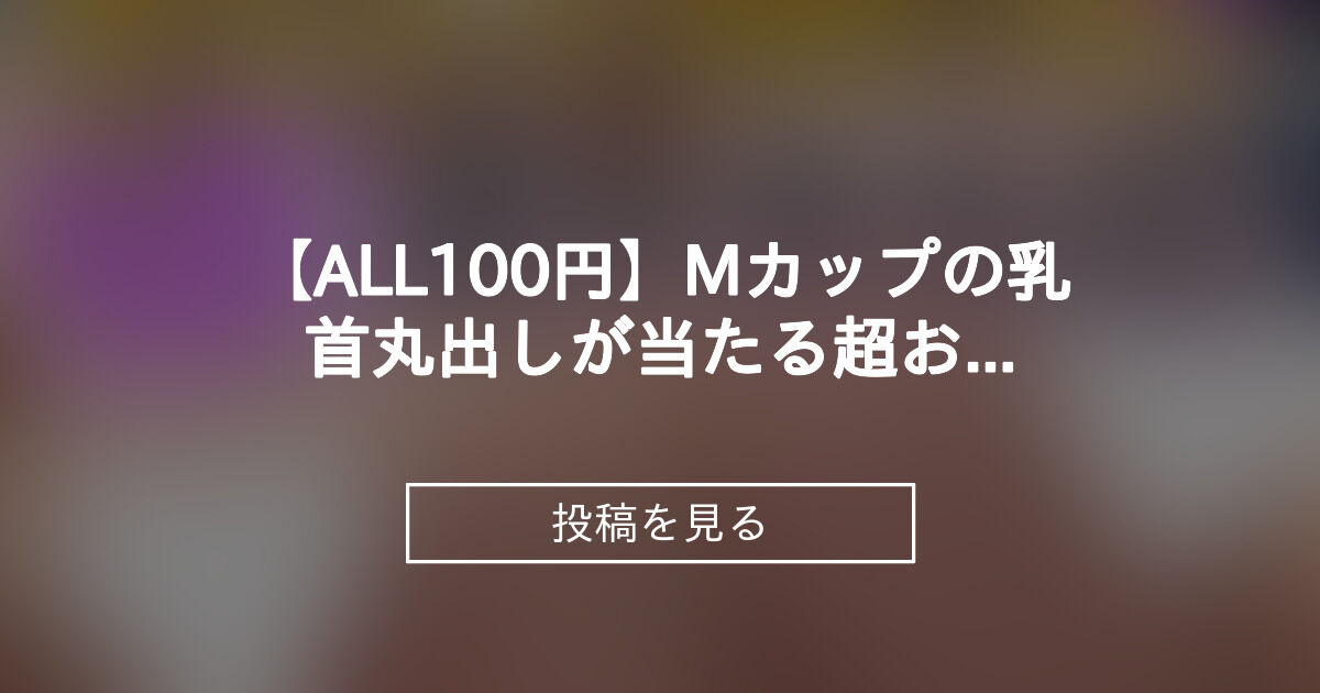 投稿画像