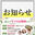 2026-07-19 12:58の投稿