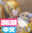 2026-07-19 19:33の投稿