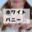 2026-07-19 23:57の投稿