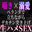 2026-07-20 21:00の投稿