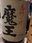 2026-07-20 14:31の投稿