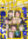 2026-07-20 19:50の投稿
