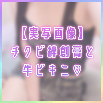 2026-07-22 20:22の投稿