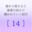 2026-07-22 22:30の投稿