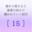 2026-07-25 20:00の投稿