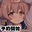 2026-07-25 11:04の投稿