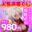 2026-07-25 17:51の投稿