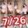 2026-07-26 11:16の投稿