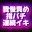 2026-08-05 23:16の投稿
