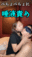 2026-07-29 11:33の投稿