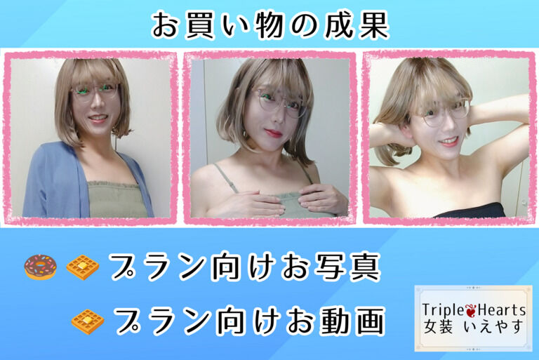 暑中見舞われたい