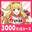 2026-07-30 08:55の投稿