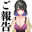 2026-07-30 18:00の投稿