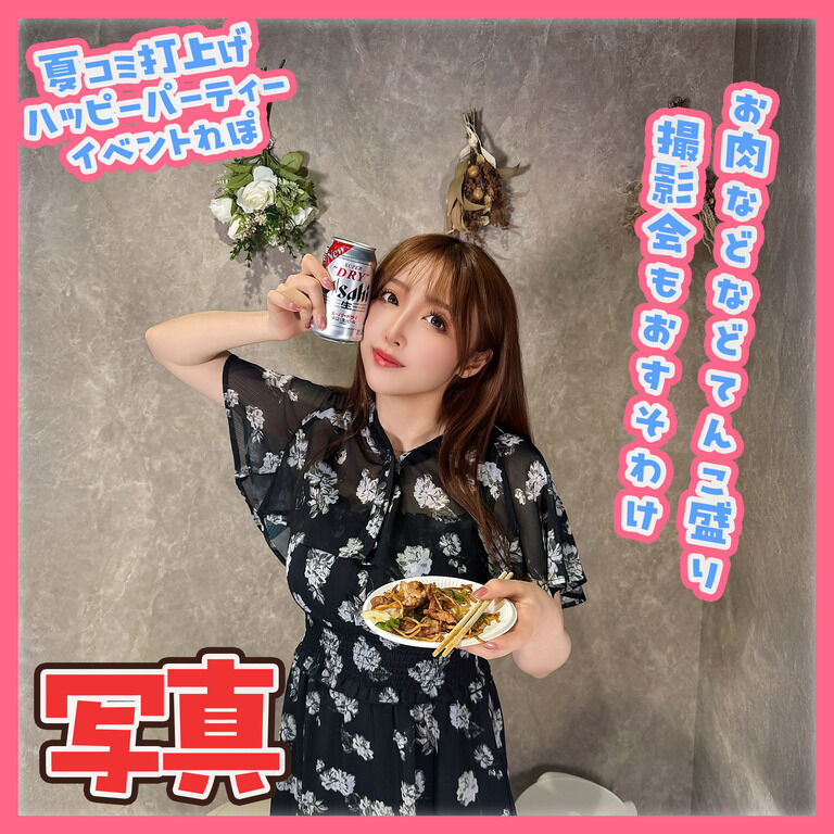momoreku
