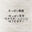 2026-07-31 18:00の投稿
