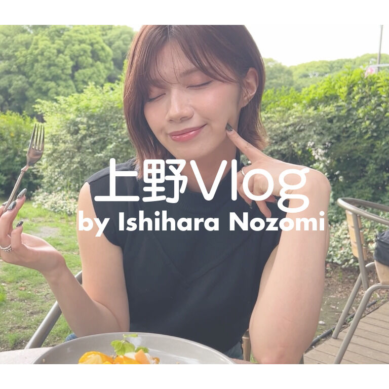 【Fantia限定Vlog】上野Vlog Part4