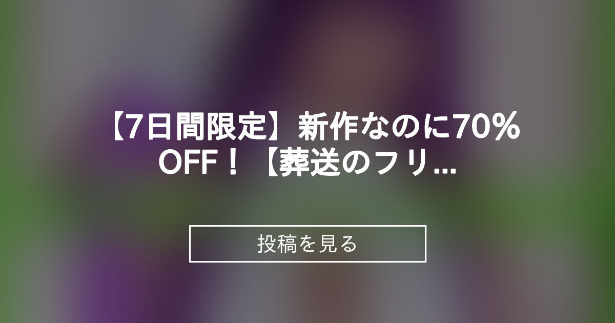 投稿画像