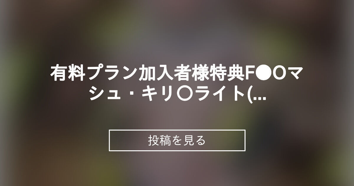 投稿画像