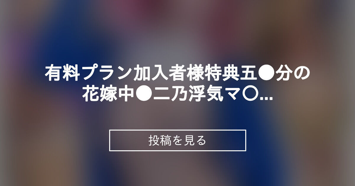 投稿画像