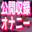 2026-07-31 22:39の投稿