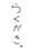 2026-08-02 19:00の投稿