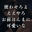 2026-08-03 19:10の投稿
