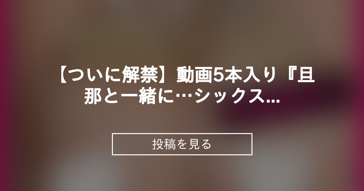 投稿画像