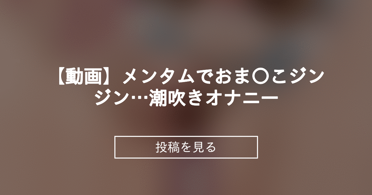 投稿画像